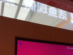 -老板恋上鱼(恒隆广场店)