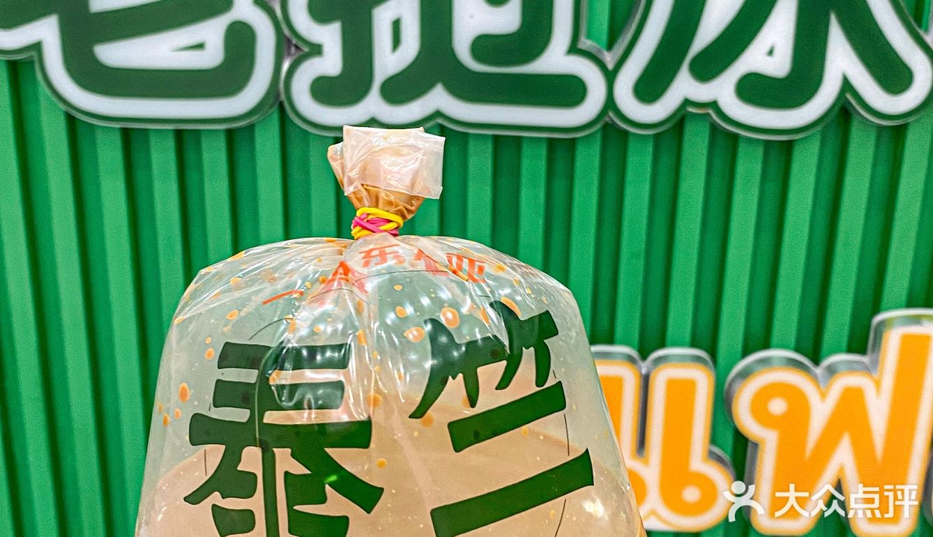 天津街头惊现老挝冰咖啡❗️