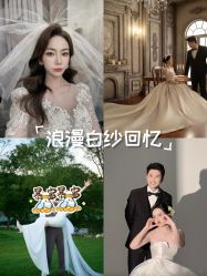 -雪中彩影婚纱摄影·品控旗舰店