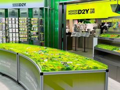 -HOWOW·D2Y(柏威年店)