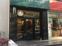 门面-雕刻时光咖啡馆(北师大店)