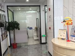 -武汉仁爱口腔(光谷店)