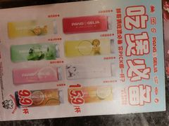 -胖哥俩肉蟹煲(龙华星河iCO店)