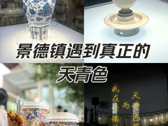 -景德镇中国陶瓷博物馆