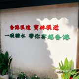 夏日一抹绿，港味来了！每日限定36份！