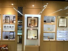 -PARKWAY·百汇眼镜(三叶眼镜城店)