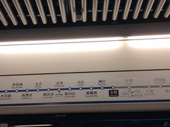 -港铁金钟站