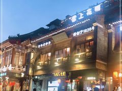 门面-庆云楼饭庄(什刹海店)
