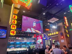 -王庄阿咪海鲜大排档(象园店)