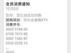 -凯乐会量贩KTV(国防大厦总店)