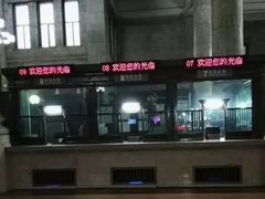 -中国工商银行(长春人民广场支行)