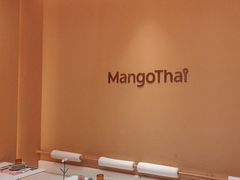 -美泰·Mangothai·清迈云街(天空之城店)