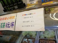 -好利来(朝外店)