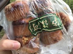 -泸溪河桃酥(秦淮夫子庙一店)