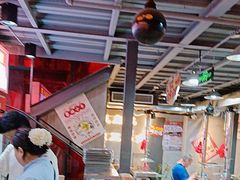 -幸福小串·地摊小炉子(三阳路店)