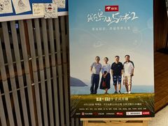 -PAGEONE(北京坊店)