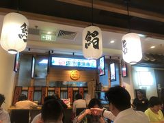 -沼津港渔市(宏伊国际广场店)