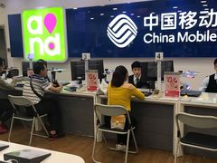 -中国移动(中旅服务厅)