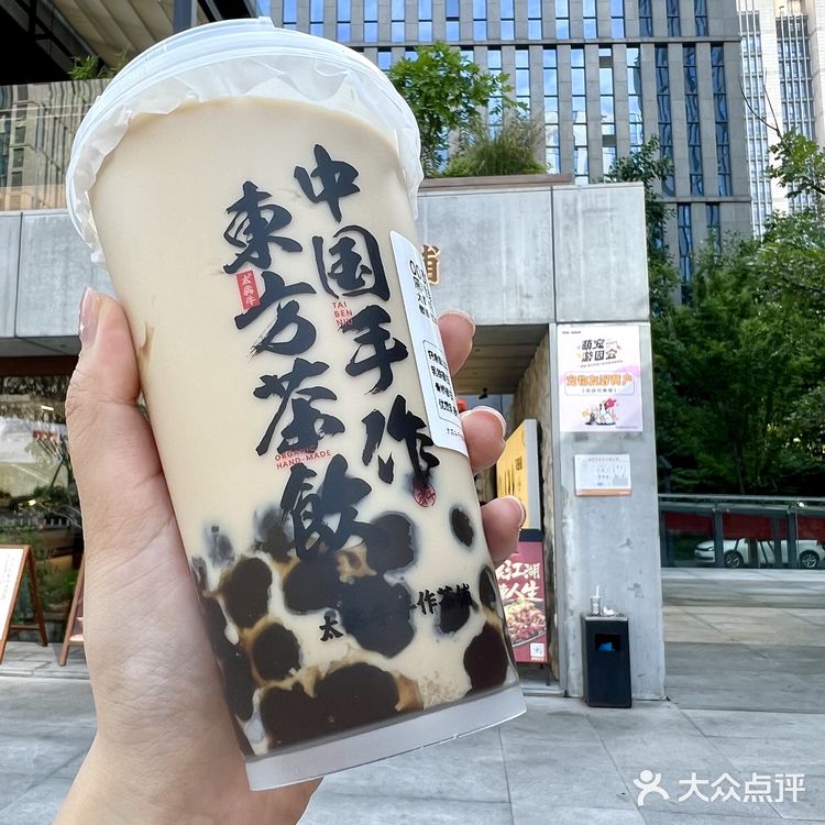 南京奶茶前三！！！真不开玩笑。。。