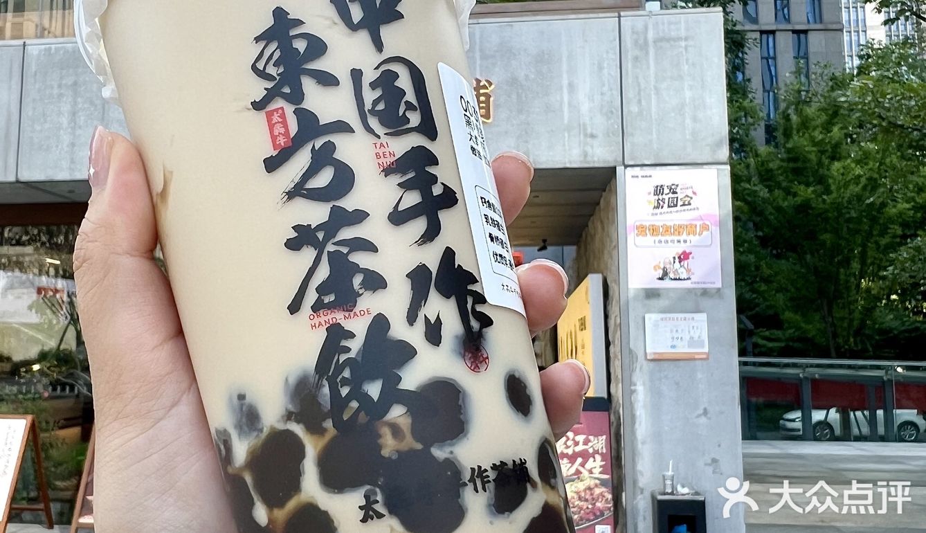 南京奶茶前三!!!真不开玩笑。。。