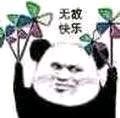 -重庆故事姊妹老火锅(财经学院店)