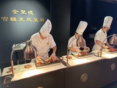 -北京全聚德(王府井店)