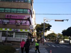 -新罗免税店