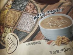 -老鼎丰(靖宇街总店)