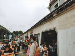 -泰顺江南春面馆