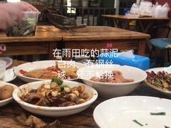 -雨田饭店(华兴东街店)