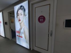点击看大图 -石家庄苏亚美联臣医疗美容医院