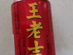 王老吉-原柳滩高台阶涮羊肉