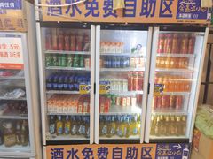 -大凉山彝家烤肉坊自助西昌火盆烧烤(建设路店)