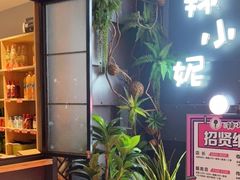 -辣小妮de川菜馆(红旗Mall店)