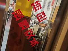 -顺丰面馆(打浦店)