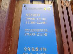 -宣科纳西古乐·非遗音乐(大水车店)