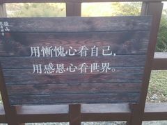 -径山寺