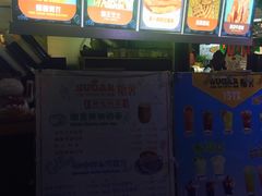 -SUGAR糖薯·章鱼烧(鹏欣水游城店)