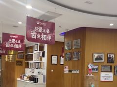 -雅悦齿科(顾村公园店)