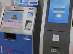 -三里屯街道文化活动中心
