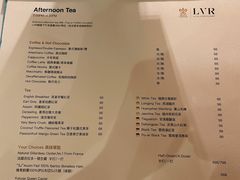-三嚥阁 La Villa Restaurant