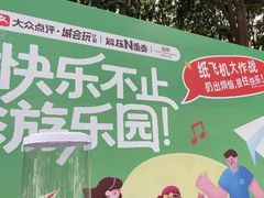-铁像寺水街
