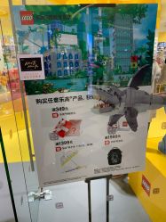-乐高授权专卖店(济南万象城店)