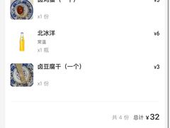-老门刀削面(小酱坊店)