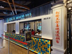 -松發肉骨茶(先得坊店)