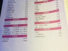 菜单-胖哥俩肉蟹煲(龙德广场店)