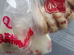 -朱记小郑酥烧饼(建康路店)