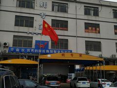 -蚝专家(北滘店)