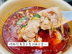 -郭记原生态烤羊腿(长宁路店)