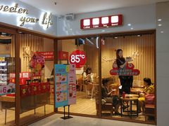 -85度C(南京龙世中心店)